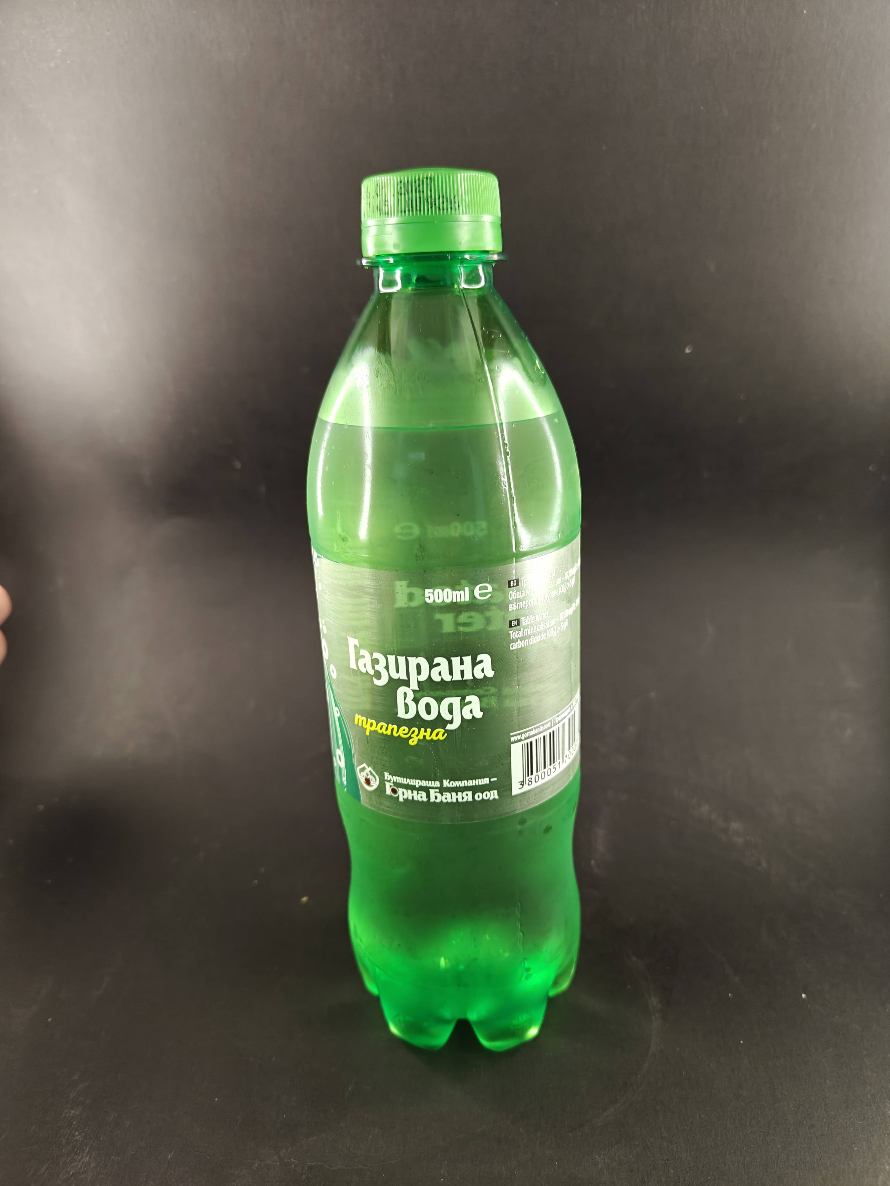 Газирана вода 0.500